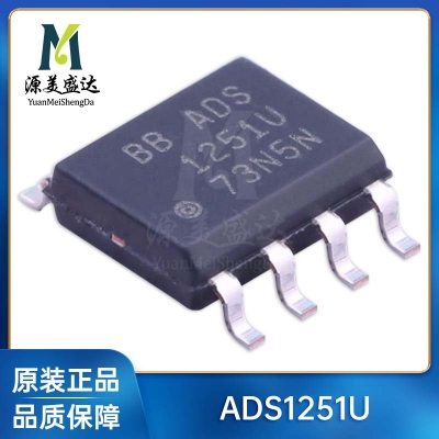 ADS1251U
