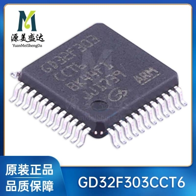 GD32F303CCT6
