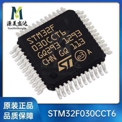 STM32F030CCT6