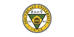 東南大學(xué)